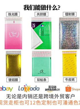 白色哑光珠打光膜气袋汽泡封袋服信装防DCY水包快泡递袋泡沫包装