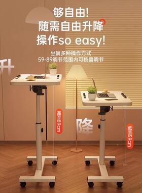电脑桌移动床FEQ边升降桌简约现代功能折叠可书桌成站立式多工人
