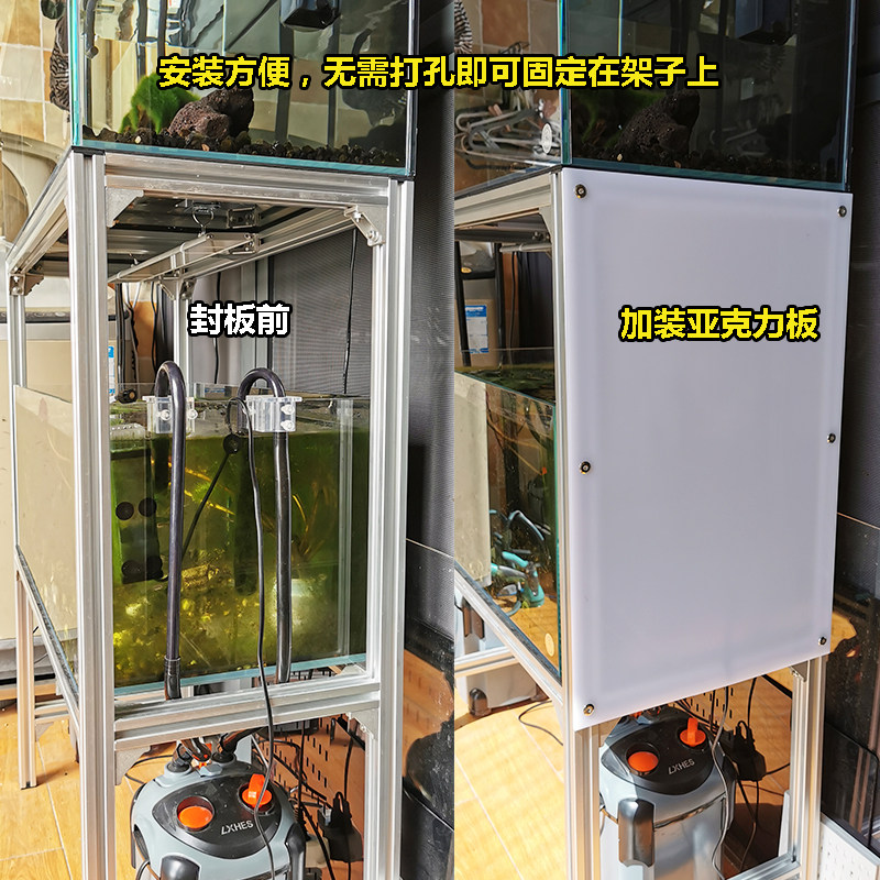 铝型材鱼缸架柜门亚克力封板铝型材免打孔适配铝型材鱼缸柜体R封图片