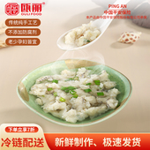 瓯丽温州特产鱼圆鱼滑正宗火锅食材手工鱼圆关东煮鱼丸500克