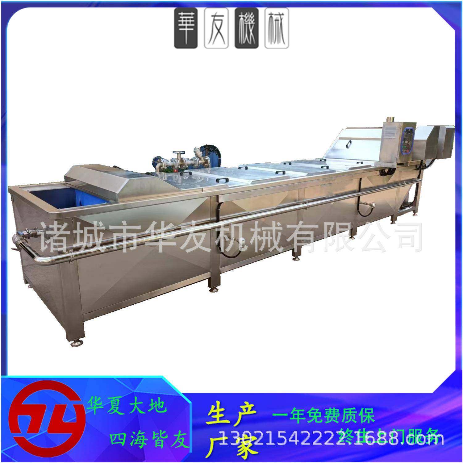 青菜漂烫机荠菜预煮机,净菜加工设备预制菜预煮漂烫设备,清洗/食品/商业设备,其他食品加工设备,淘宝优惠券,粉丝福利购,淘宝优惠卷