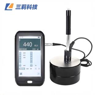 HLN-200便携式里氏硬度计彩色电容触摸屏便携式里氏硬度计