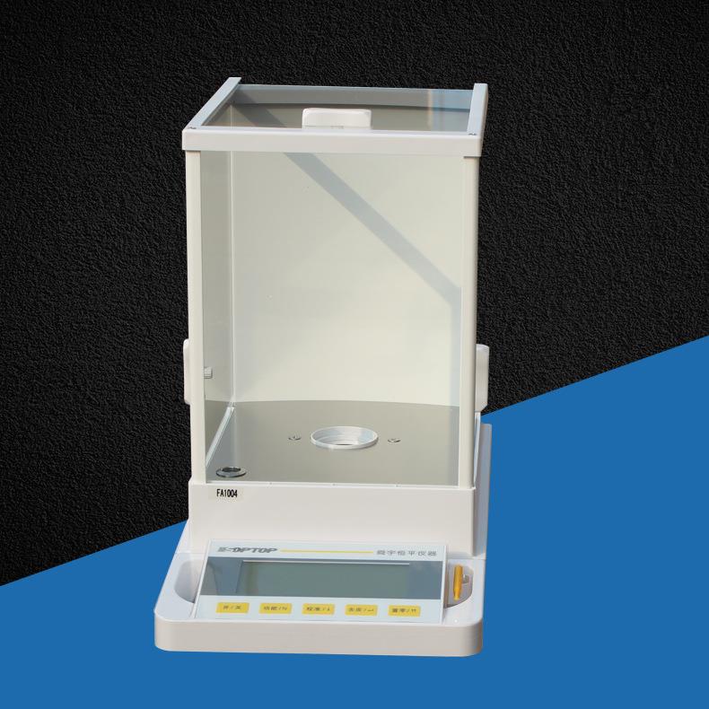 0.1mg电子分析天平FA1004N万分之一精密天平秤仪器教学仪器