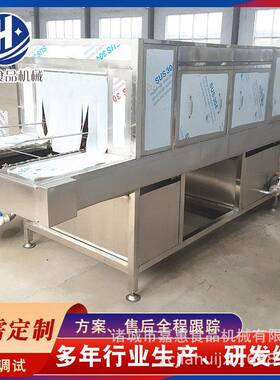 全自动啤酒筐清洗机商用自动控温不锈钢洗筐机不锈钢洗筐机