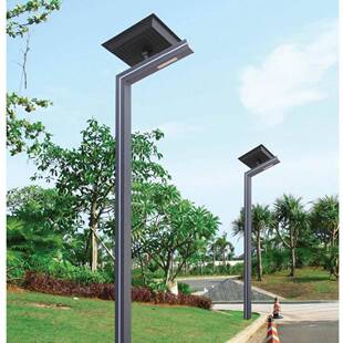 花园小区市电铝型材7字灯3.5米景观灯方形户外3米太阳能庭院灯