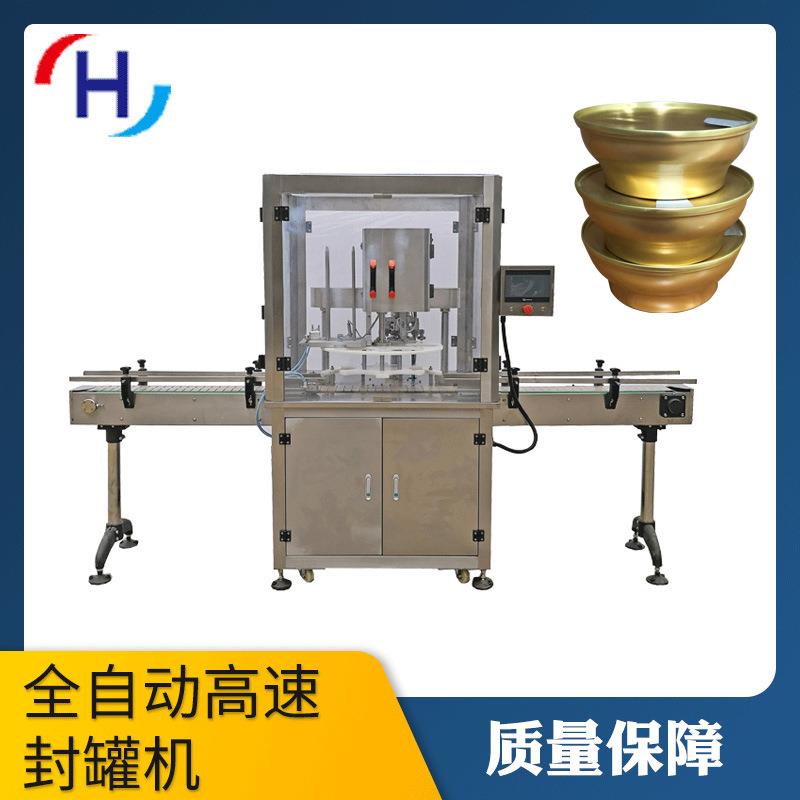 燕窝粥小金碗封口机小金碗封罐机小金碗压盖机