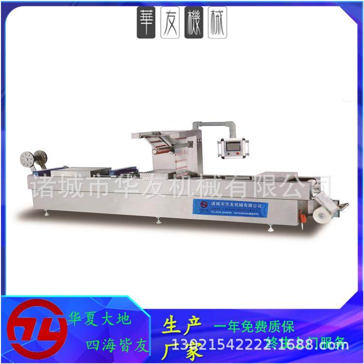 冷冻肉块牛羊肉全自动拉伸膜真空包装机牛板筋连续真空包装机,清洗/食品/商业设备,其他食品加工设备,淘宝优惠券,粉丝福利购,淘宝优惠卷