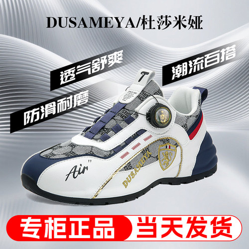 春秋时尚轻奢旋转纽扣百搭休闲鞋