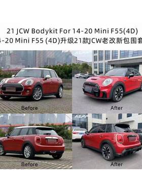 适用14-20年宝马MiniF55/F56/F57升级21款MiniJCW老改新包围