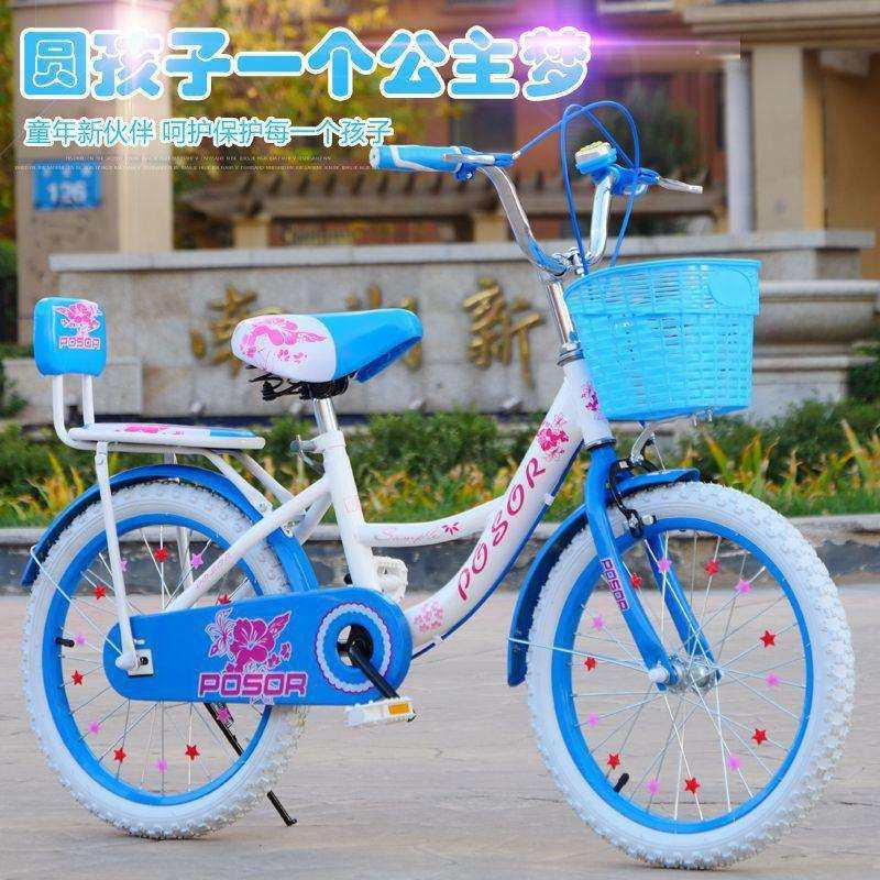 儿童自行车6-8-10-12-15岁中小学生单车18/20/22寸公主女孩其他无,农用物资,其他肥料,淘宝优惠券,粉丝福利购,淘宝优惠卷