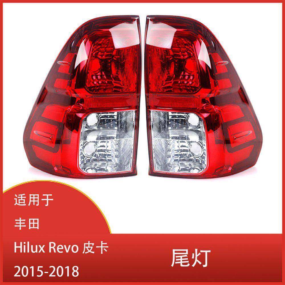 适用于丰田HiluxRevo皮卡车20152016-2018尾灯带线束,节庆用品/礼品,新娘配件,淘宝优惠券,粉丝福利购,淘宝优惠卷