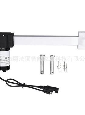 适用于MD142-30-L1-150-228电动沙发升降躺椅电机执行器更换配件