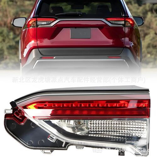 适用于丰田RAV4 2021 款平头刹车灯汽车照明灯具81580-0R060 8159