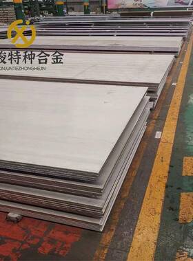 GH1016圆钢锻件GH1016高温合金板GH1016高温合金棒