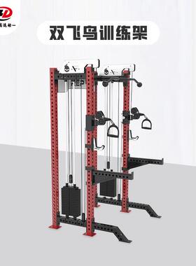 小飞鸟龙门架REP深蹲卧推架家用健身器材商用综合训练架