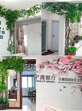 仿真树叶树枝树藤假叶子客厅室内绿植榕树假花藤条吊顶植物墙装饰