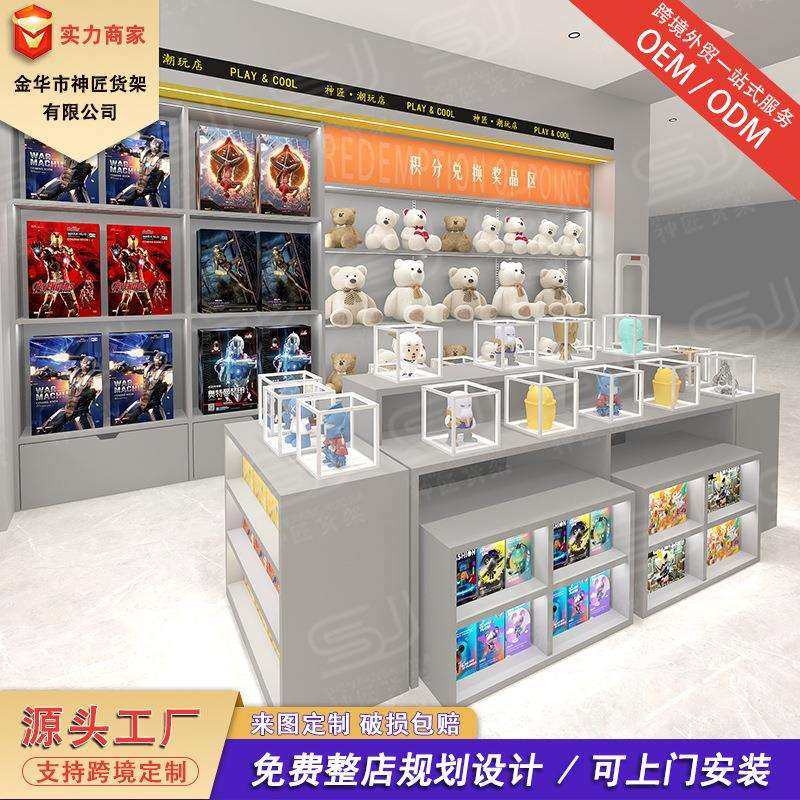 潮玩店货架展示架精品店文具中岛定玩具店货架制超市展示架,农用物资,其他肥料,淘宝优惠券,粉丝福利购,淘宝优惠卷