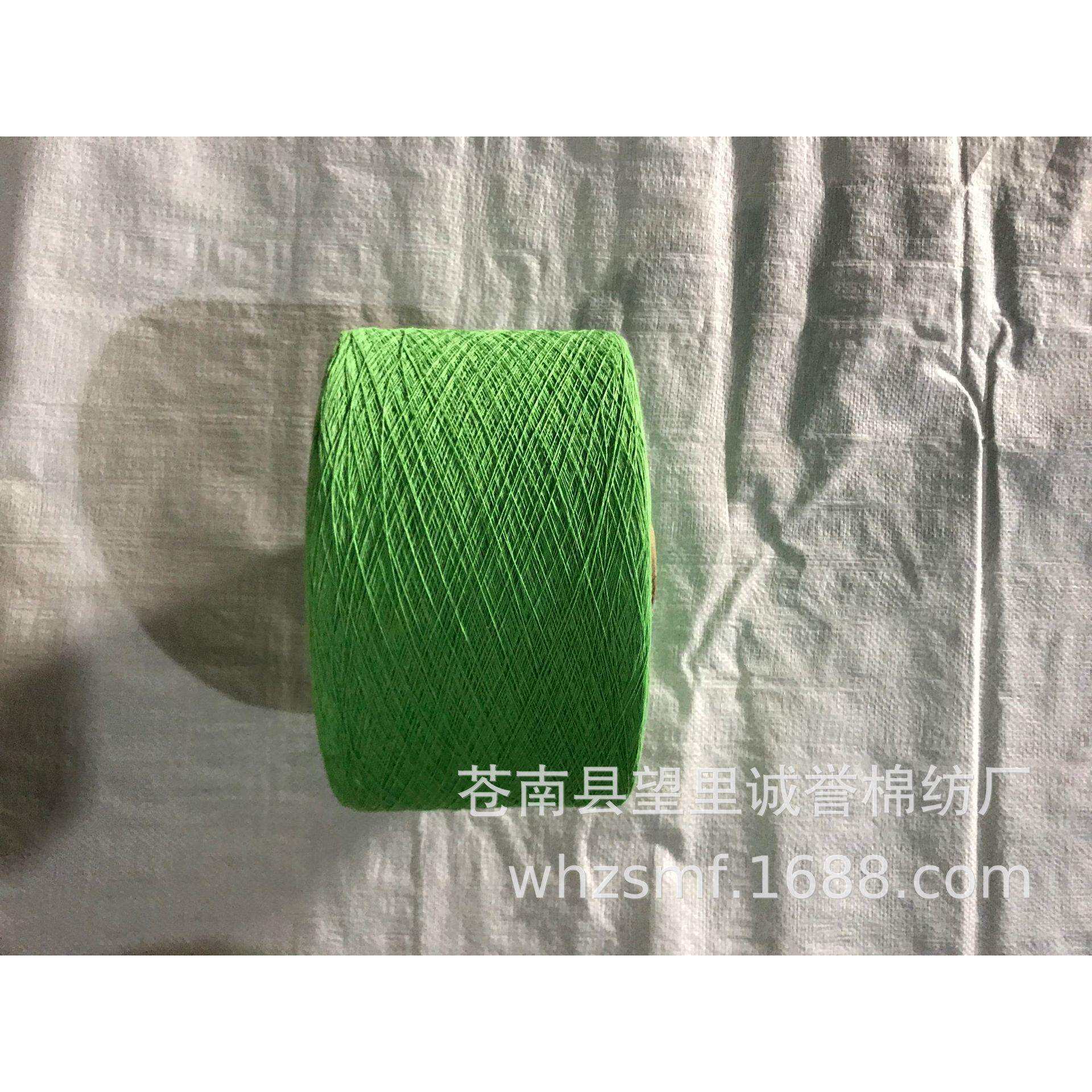 供应10支浅绿色棉纱棉线(带子,绳子包皮专用)
