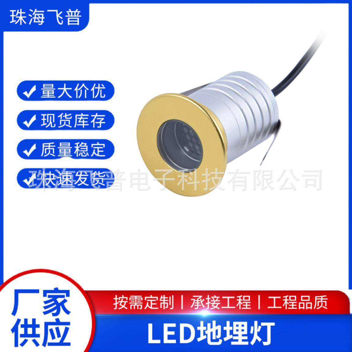 LED埋地灯防眩蜂窝格栅一束光1W3W地埋灯广场圆形嵌入式偏光