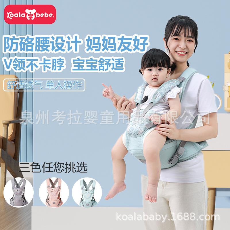 考拉贝贝婴儿背带X型肩带带娃外出神器