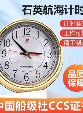 IMPA370204船舶石英钟北极星SY5C持久CJCD-2C航海圆形铜壳时钟CCS