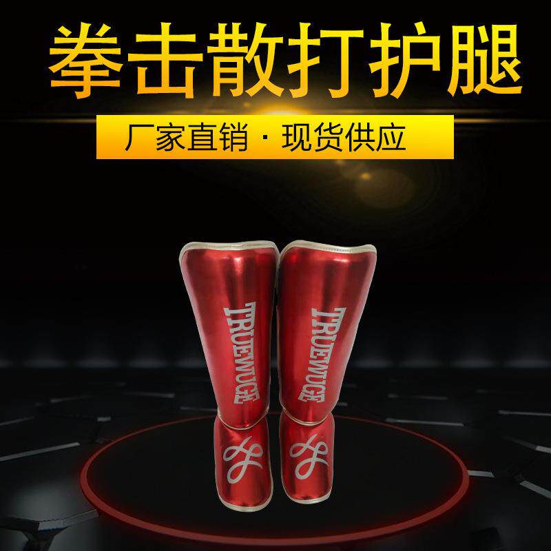 拳击护腿散打连脚背护胫成人拳击训练搏击护具跆拳道护腿