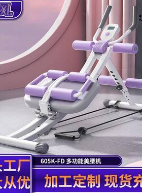 春风605K-FD美腰卷腹机懒人收腹训练腹肌健身器材仰卧起坐辅助器