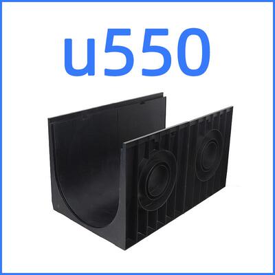 邑塑U550水槽U型塑料线性排水沟