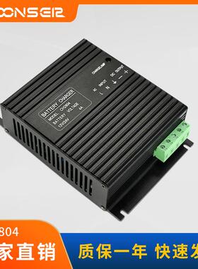CH2804柴油发电机蓄电池电瓶充电器12V24自动识别6A10A智能浮充器