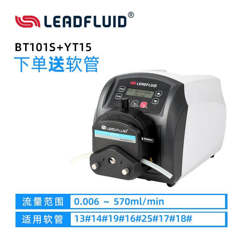 调速型蠕动泵BT101S型小型雷弗液体输送泵抽液泵真空泵,纺织面料/辅料/配套,纺织机械配件,淘宝优惠券,粉丝福利购,淘宝优惠卷