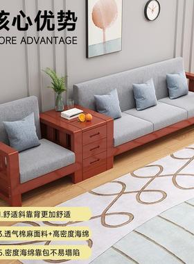 AM8全实木沙发客厅现代简约小户型冬夏经济型两用三人位布艺实木