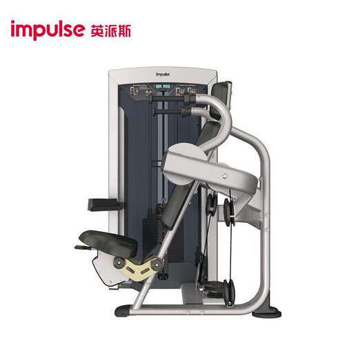 英派斯FE9723商用坐姿式手臂伸展下压肱三头肌肉练习训练健身器械