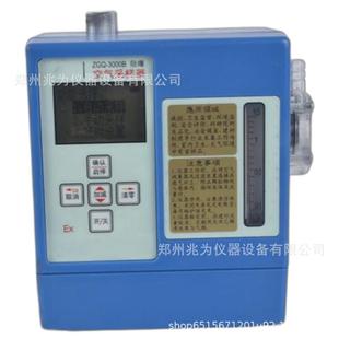 ZGQ-3000B防爆型空气采样器个体大气采样器定点大气采样仪尘毒