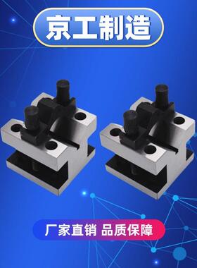 76X102X76英制V形架100×75x75mm钢制V型夹具90°压板式成对V型铁