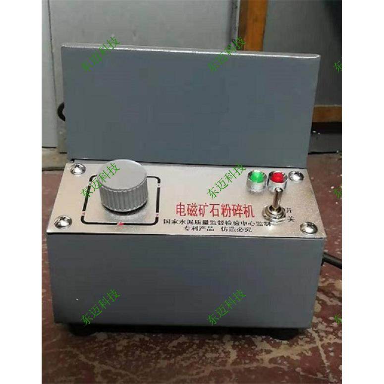 苏州鸿顺DF-4电磁矿石粉碎机制样机磨样机研磨机,节庆用品/礼品,新娘配件,淘宝优惠券,粉丝福利购,淘宝优惠卷