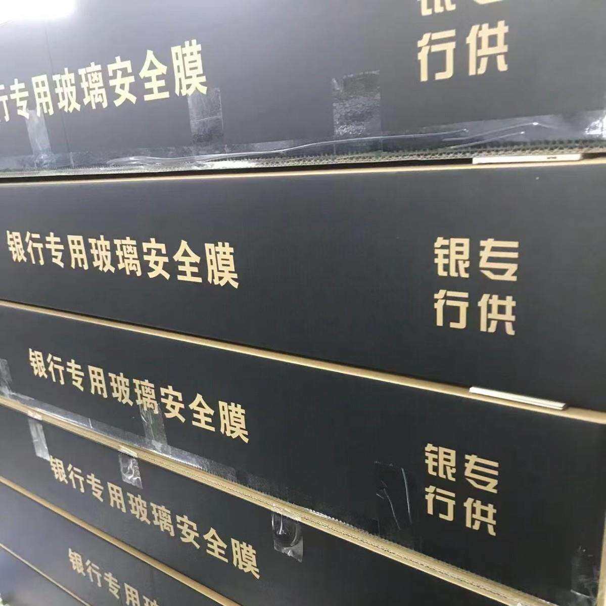 12Mil防爆膜贴纸家用浴室阳台卧室玻璃窗透明保护贴膜玻璃贴