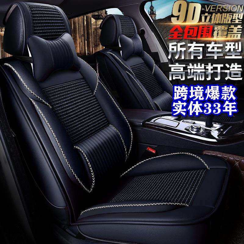 CAR豪范全包时尚冰丝四季汽车坐垫座垫夏季座套内饰用品饰品,农用物资,其他肥料,淘宝优惠券,粉丝福利购,淘宝优惠卷