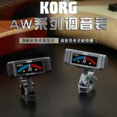 KORG科音吉他贝斯调音器较音器调音表AW LT100G LT100B