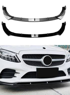 适用奔驰C级后期W205C205S2052019-2021AMG前杠前唇前铲改装