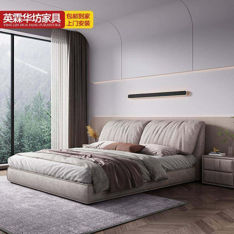 意式极简布艺床轻奢风大象耳朵科技绒软包床主卧双人婚床储物大床,节庆用品/礼品,新娘配件,淘宝优惠券,粉丝福利购,淘宝优惠卷
