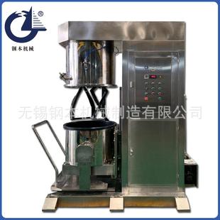 钢本机械200L双行星搅拌机真空双行星搅拌机胶黏剂行星搅拌机