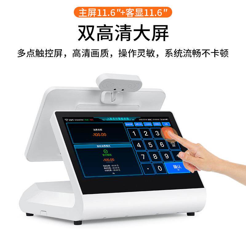 企业单位食堂刷卡计次设备收银扫码机学校校园一卡通收费系统