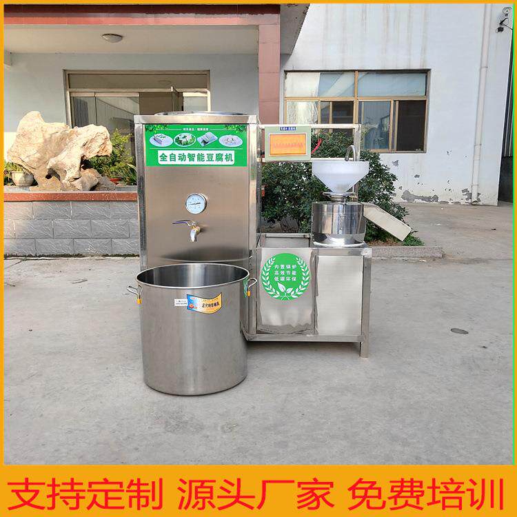 全自动豆腐机双联磨不锈钢200斤豆腐压榨机蒸汽加热信阳地区