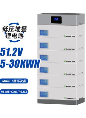 SUNWAY5kwh10kwh低压堆叠储能电池户用电池太阳能储能