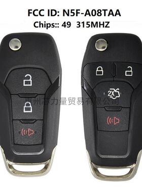 适用于福特福瑞斯蒙迪欧3键4键汽车钥匙N5F-A08TAAID49315频率