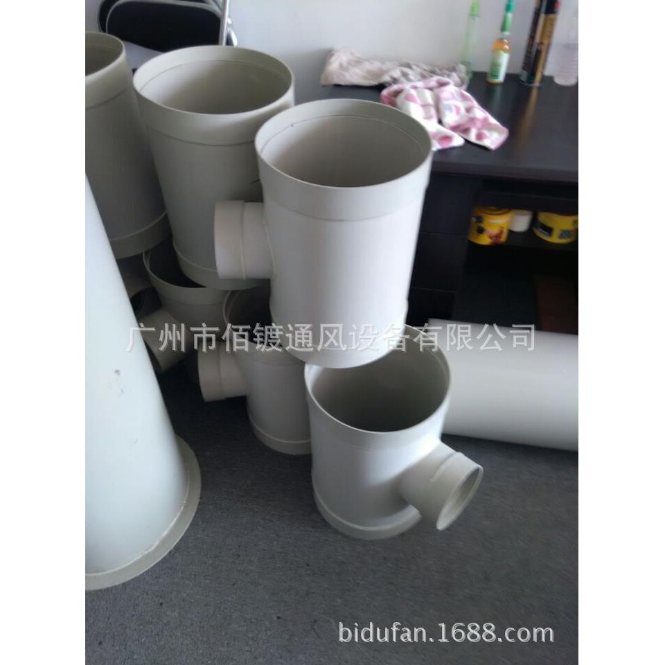 PP三通塑料变径风管变径直通通风管用三通PP风管