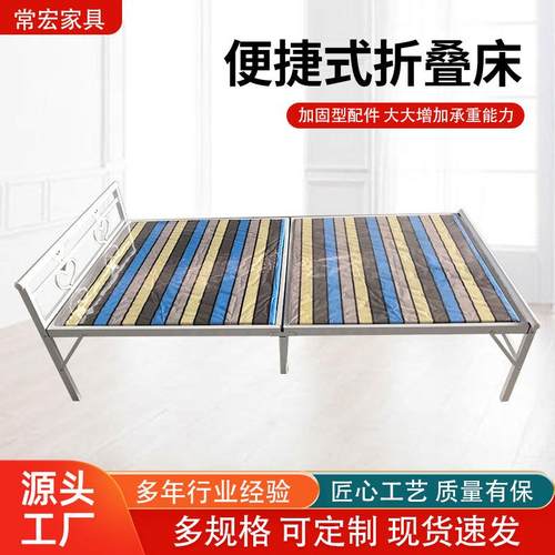 便捷式折叠床陪护床午睡床办公室单人午睡金属午休床行军板床