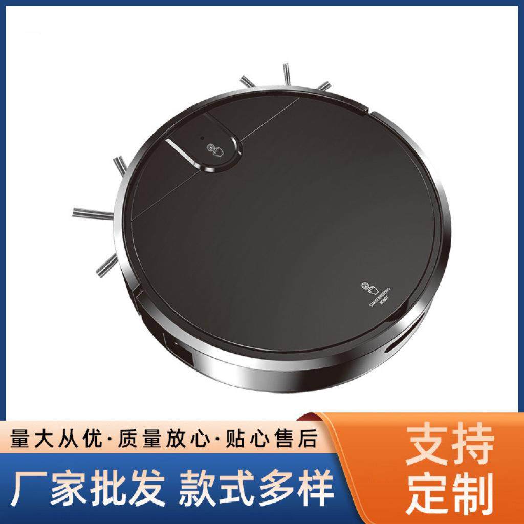 回充自动扫地机器人家用扫吸拖一体遥控操控智能吸尘器