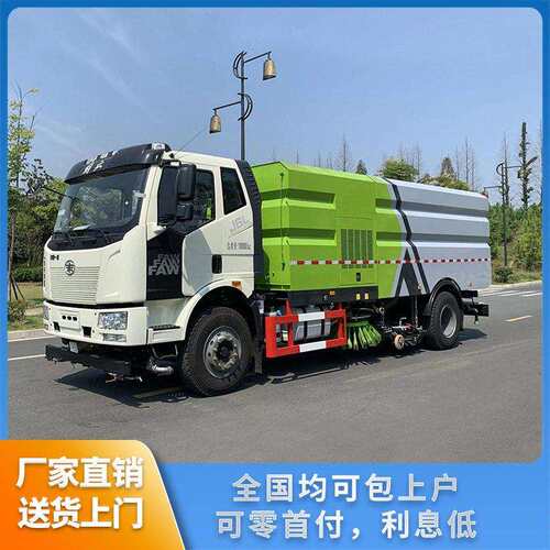解放18吨道路洗扫车工厂速公路清扫作业清洁力度大面积广