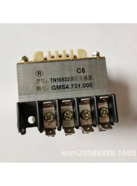 HFC6镇江现电机调差互感器TN16933GMS4-731-000